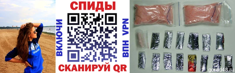 Амфетамин 97%  Печора 