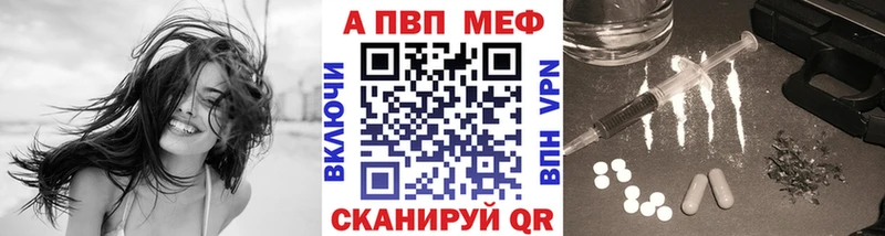 где купить наркоту  Печора  Alpha PVP Crystall 