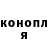 Конопля OG Kush KomilJoN Hasanov