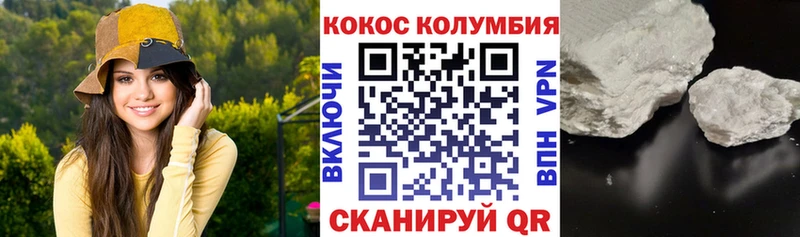 Кокаин VHQ  где можно купить наркотик  Печора 