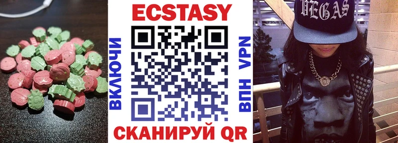 Ecstasy таблы  hydra сайт  Печора 