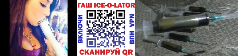 ОМГ ОМГ ссылка  Печора  Гашиш VHQ 