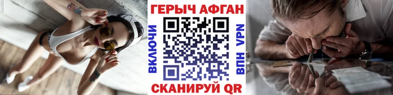 Героин афганец Печора