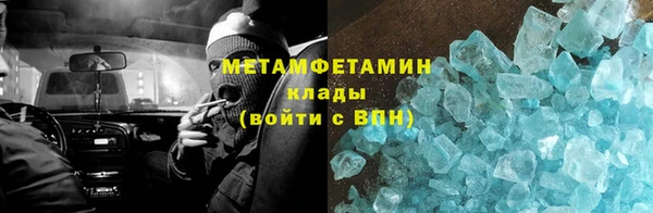 скорость Балахна