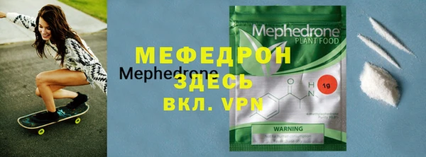 скорость Балахна