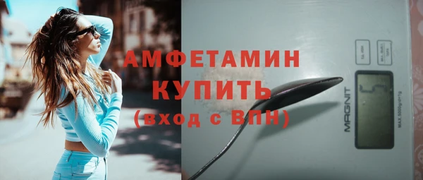 мефедрон Приозерск