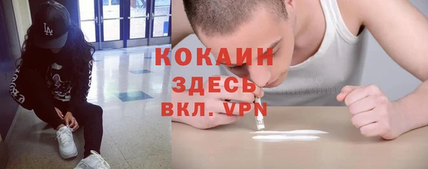 дистиллят марихуана Баксан