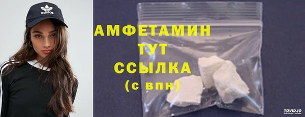 дистиллят марихуана Баксан