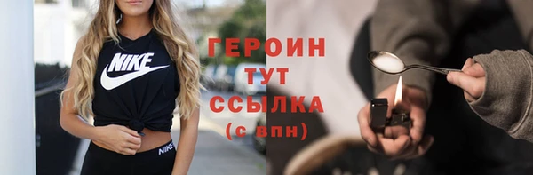 дистиллят марихуана Баксан