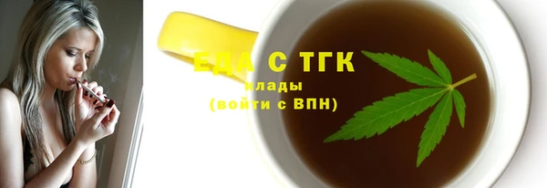 дистиллят марихуана Баксан