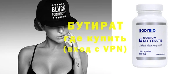 скорость Балахна