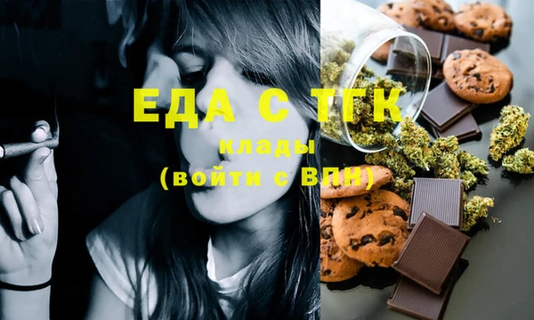 скорость Балахна