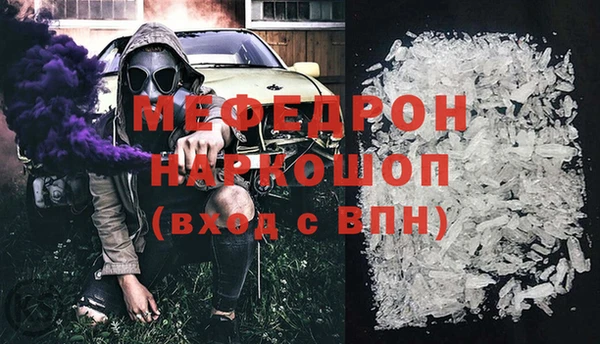 мескалин Пролетарск