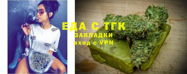 дистиллят марихуана Баксан