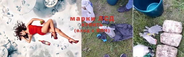 дистиллят марихуана Баксан
