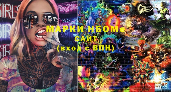 дистиллят марихуана Баксан