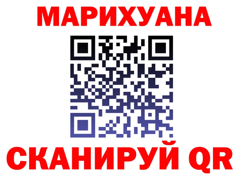 Cannafood марихуана ссылки мориарти mega Печора