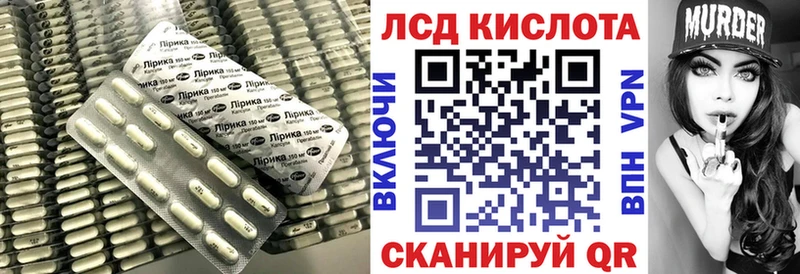 Лсд 25 экстази ecstasy  Печора 