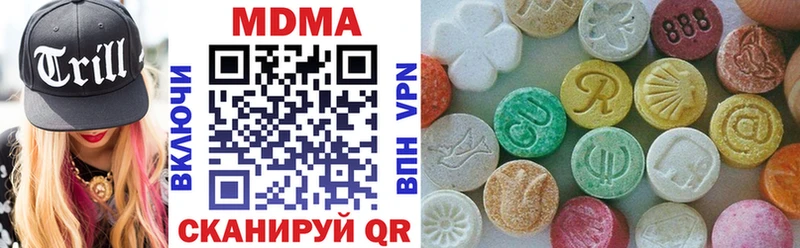 МДМА VHQ  Печора 