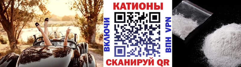 Меф кристаллы Печора