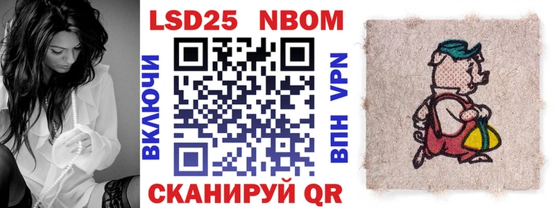 Марки NBOMe 1,8мг  Печора 