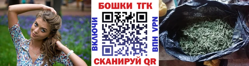 Бошки Шишки SATIVA & INDICA  МЕГА маркетплейс  Печора 